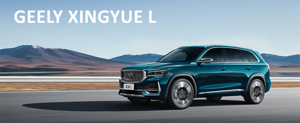 Electric Steering System 2023 Geely Xingyue L 2.0T High Power 215km/h Multi-function Automatic 4WD Flagship Compact SUV
