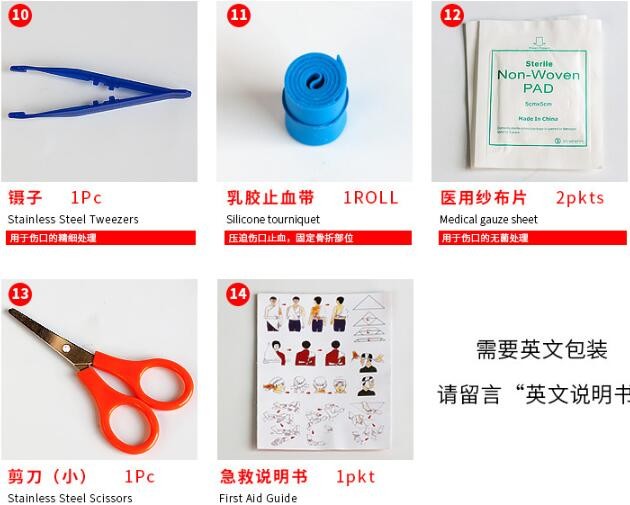 first aid kit bag ,ML-s5 Military Medical Bag Pouch without Medical Equipments, aid kit travel first aid kit bags with L