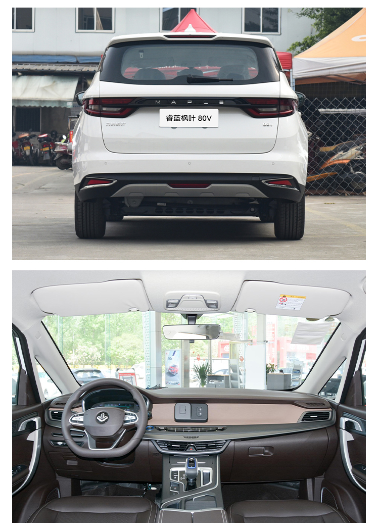 2023 Luxury 4 Seater Electric Car Lifan Maple Leaf 80v Adult Energy Vehicle 139L Luggage Compartment Volume