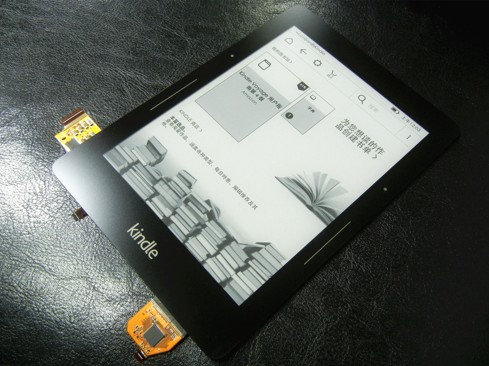 PVI EPD 6 Inch E Ink Display Module Assembly Panel ED060TC1 With Frame Touch Screen