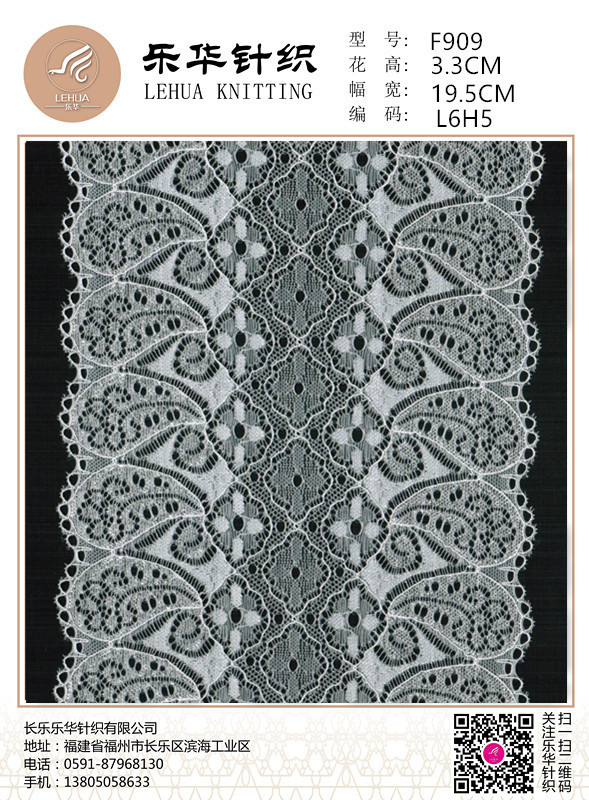 19.5 cm high-end hollow round pattern lace lingerie wedding scarf