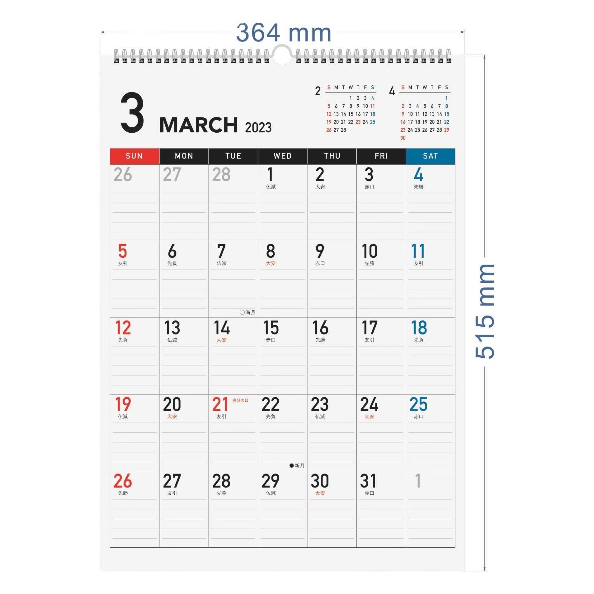 Retangle Custom Wall Calendars Personalize Your Year with Customization and Personalization