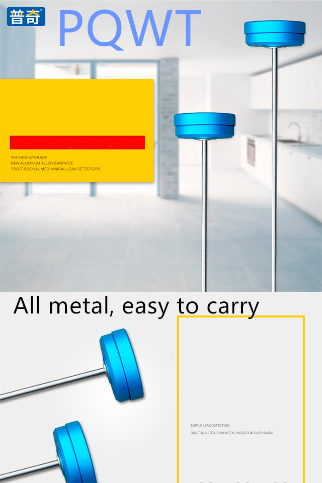 1.8m Water Pipeline Leak Detector Stick Aluminum Alloy Probe