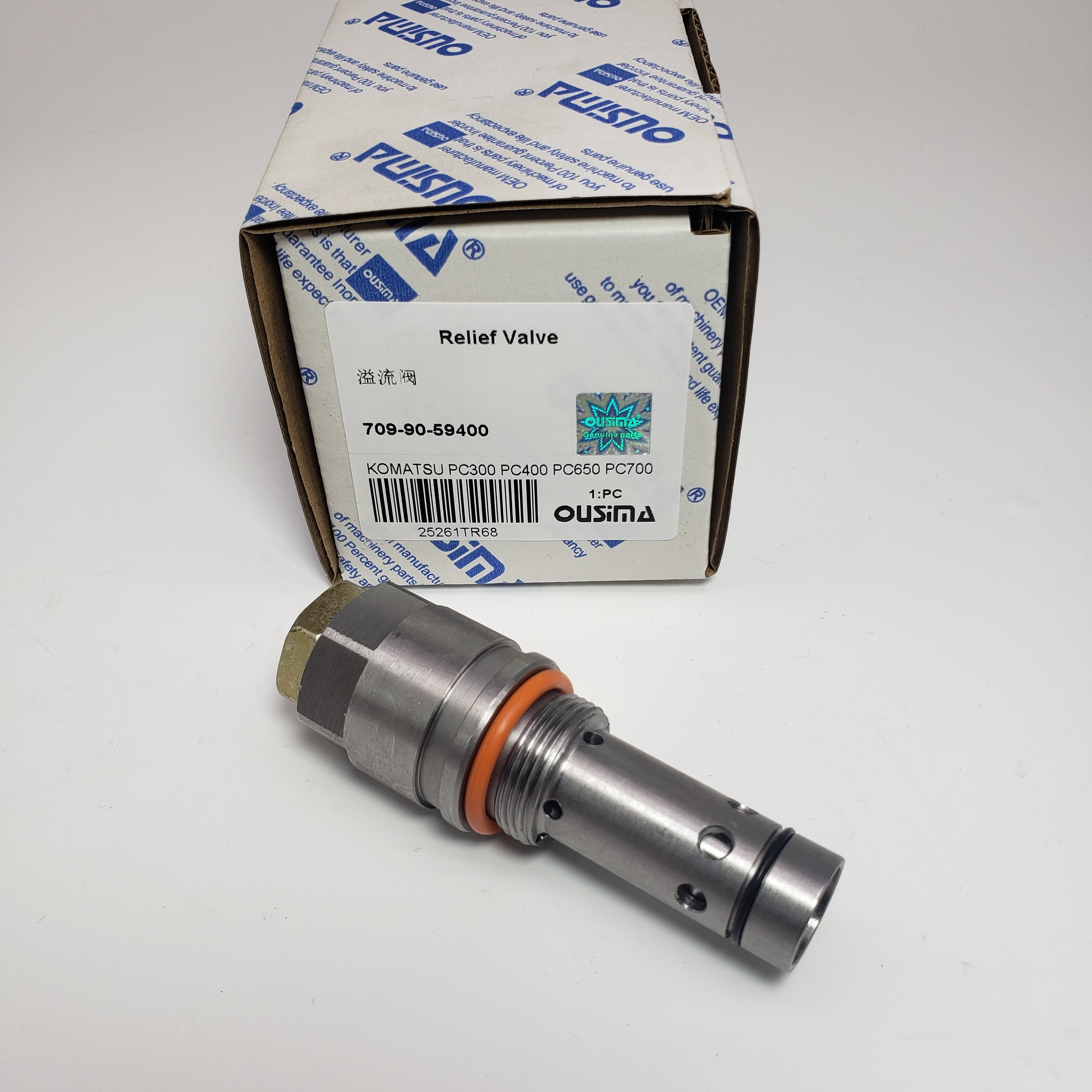 Relief Valve 709-90-59400 For KOMATSU PC300 PC400 PC650 PC700