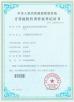 SHANGHAI YUCHANG INDUSTRIAL CO., LIMITED Certifications