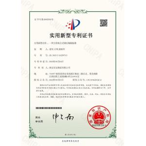 Xi'an Hoan Microwave Co., Ltd. Certifications
