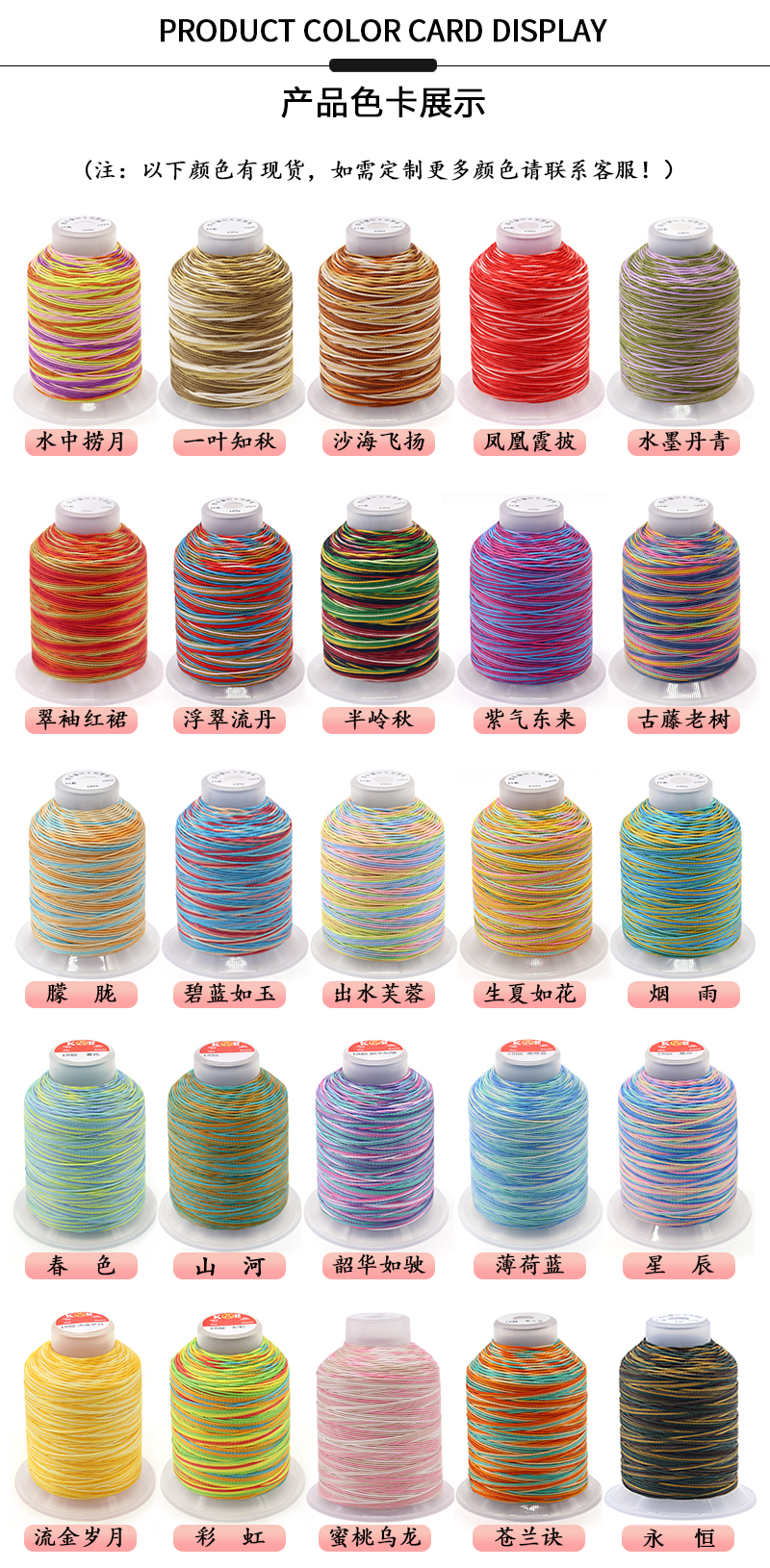 High Tenacity Polyester Sewing Thread 0.8mm 1mm for Strong and Durable Nylon Material