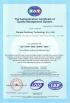 Hunan Jinzheng Technology Co., Ltd Certifications