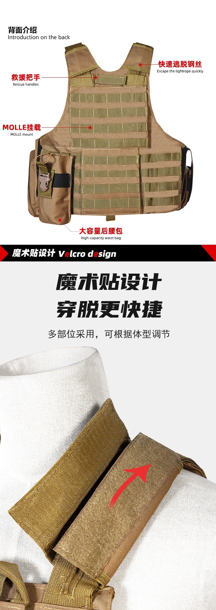 Breathability Adjustable Shoulder Straps Combat Ballistic Vest For Effective Armor Protection