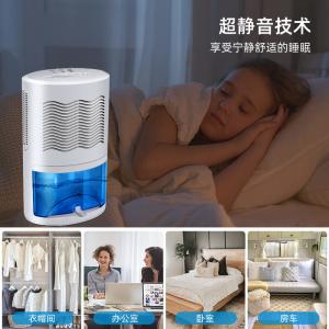 Household Dehumidification Air Dehumidifier Small Portable Dehumidifier