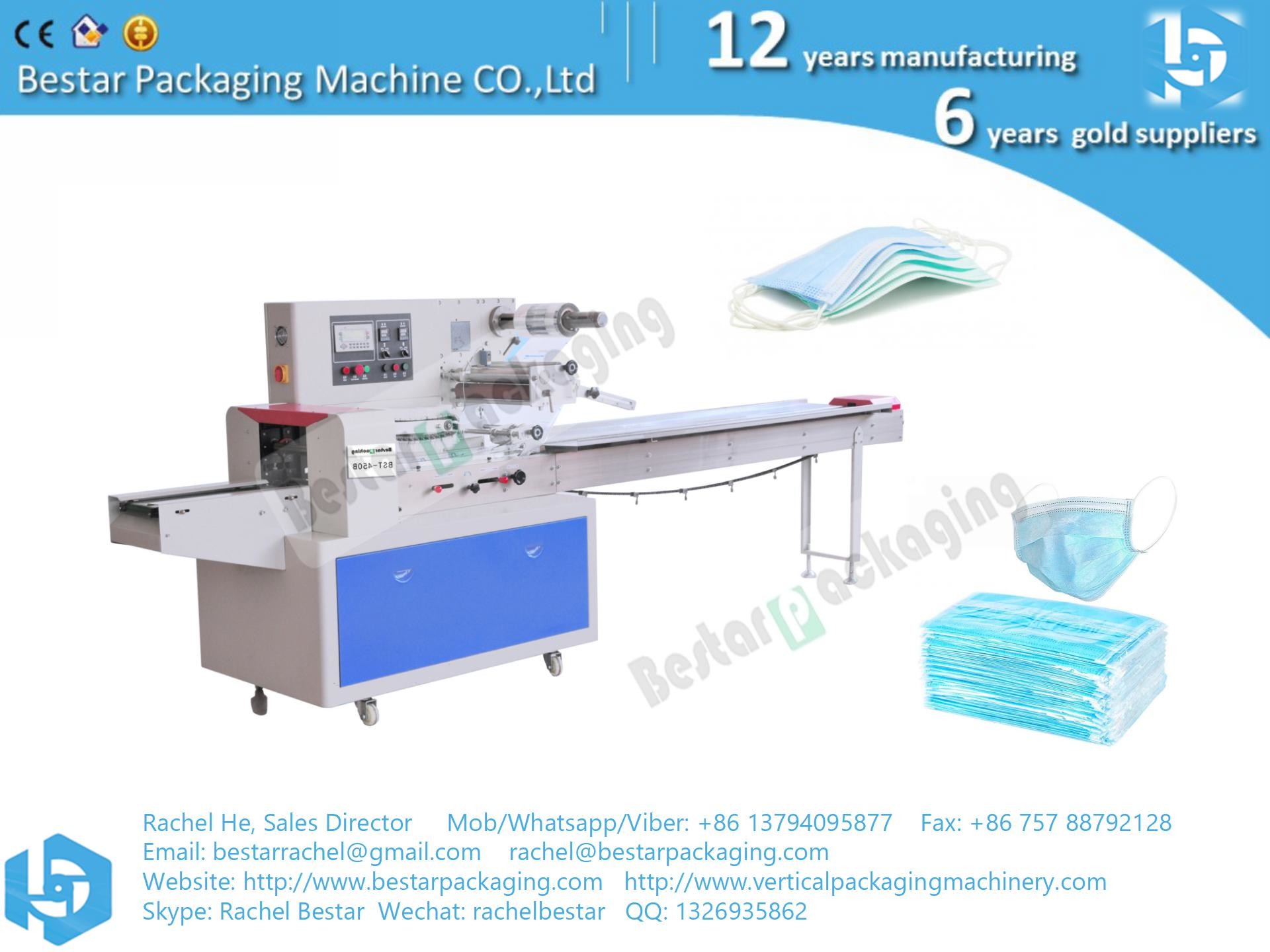 Face mask pillow flow pack machine with touch screen