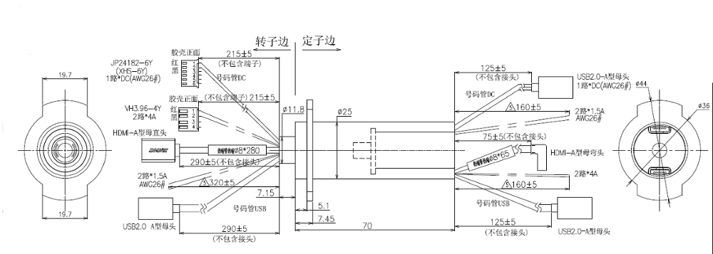 Signal Slip Rings, IP54 2 circuit 1.5A VR Slip Ring