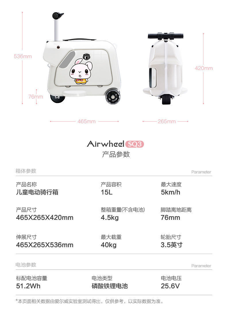 CHILDREN'S ELECTRIC SUITCASE CYCLING CASE PULL ROD BLUETOOTH MUSIC PLAYING BOARDING CASE
