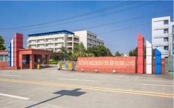 Jinan Belt-Way truck part Co., Ltd