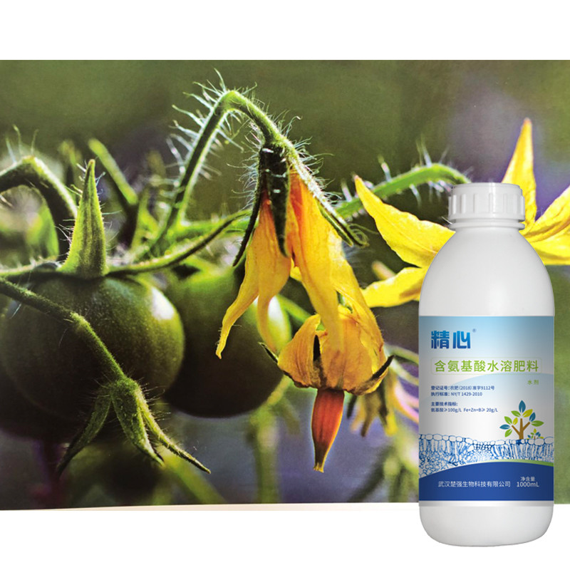 Plant Biological Fertilisers Amino Acid Fertilizer For Nutrient Absorption