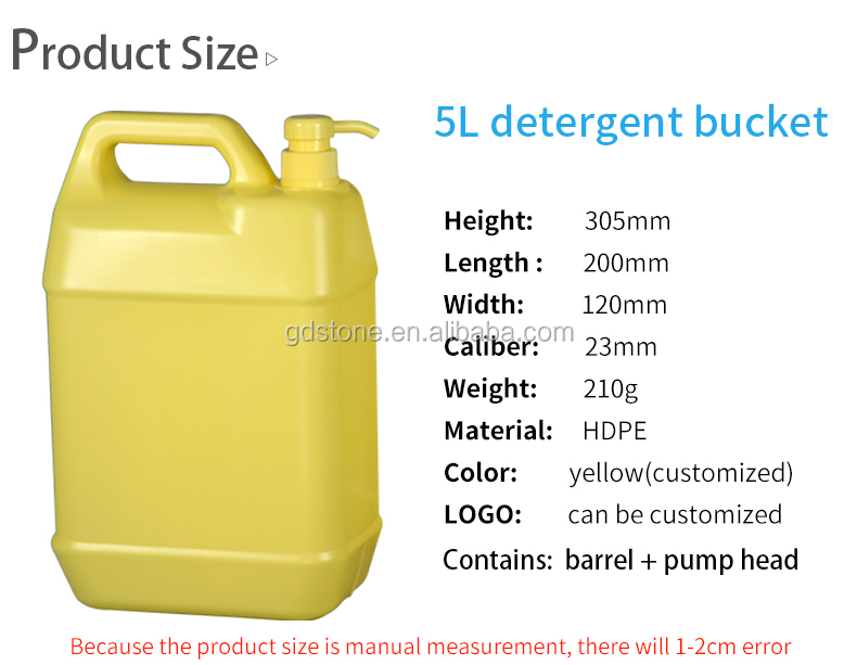 SIDUN HDPE 5l Plastic Bottle With Handle 200*120*305mm