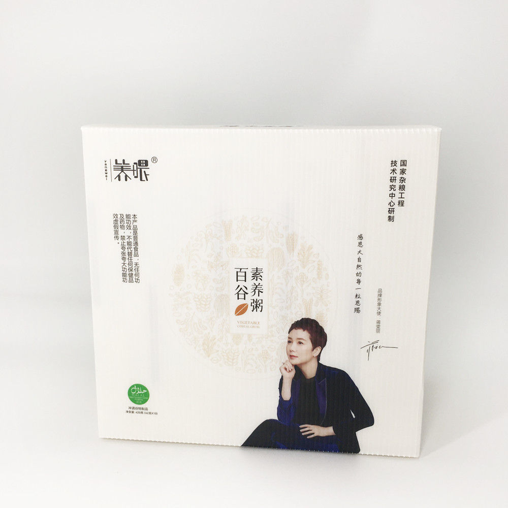 Makeup Package Mask Waterproof Anti Bacteria Anti Collision Packing Box 2.0mm