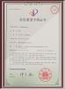 shenzhen yuanming co., ltd Certifications