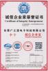 Guang Yuan Technology (HK) Electronics Co., Limited Certifications