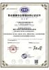 Burgeon Sports Facilities Co., Limited Certifications