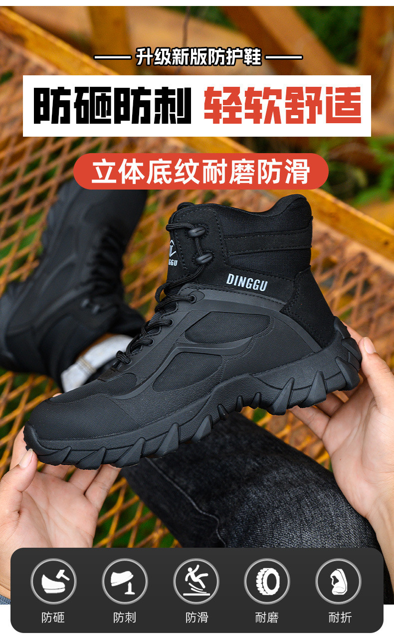 Suede Safety Boots With Kevlar Midsole And Rubber Sole