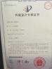 Foshan City Shunde District Mao-Chuang Machine Manufacturing Limited Company Certifications