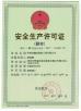 Henan Xinbao Decoration Engineering Co.,Ltd Certifications