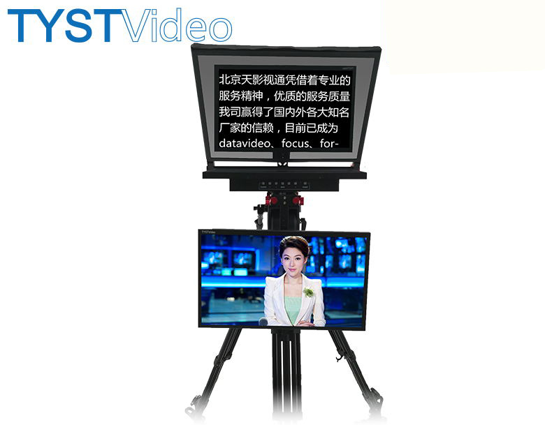 24 inch Dual Screen TV Broadcast Studio Equipment with Wireless Remoter and Built-in Prompter