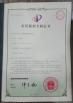 Chongqing Haodong Technology Co., Ltd. Certifications