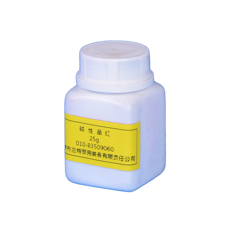 C047 Basic fuchsin