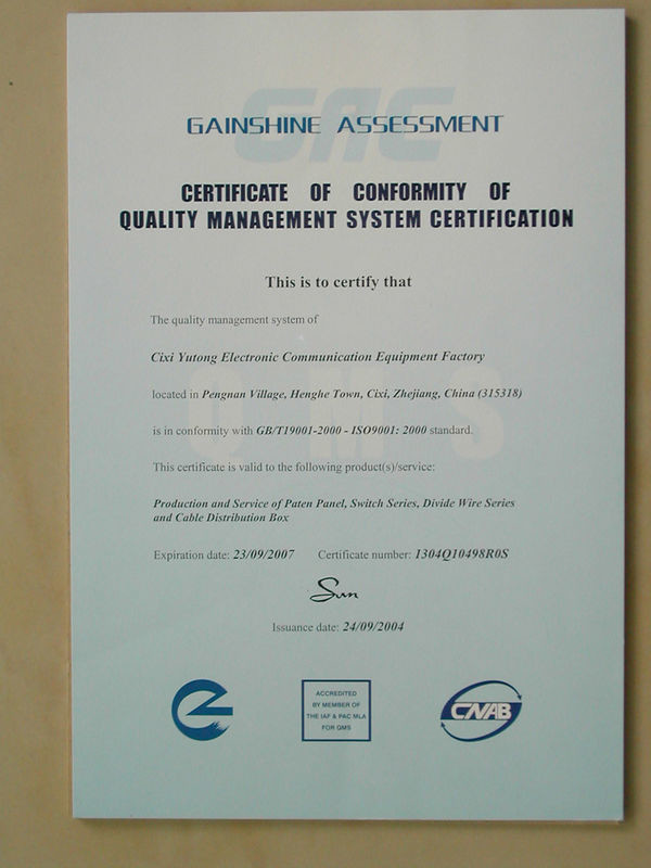 Keystone Insert Module in Voice Communication Commercial Project Application YH13