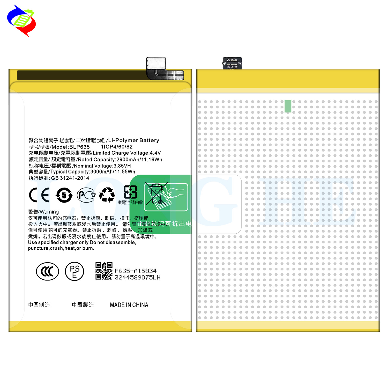 OPPO R11 Battery 3000mAh BLP635 Rechargeable Batteries with Double IC Protection