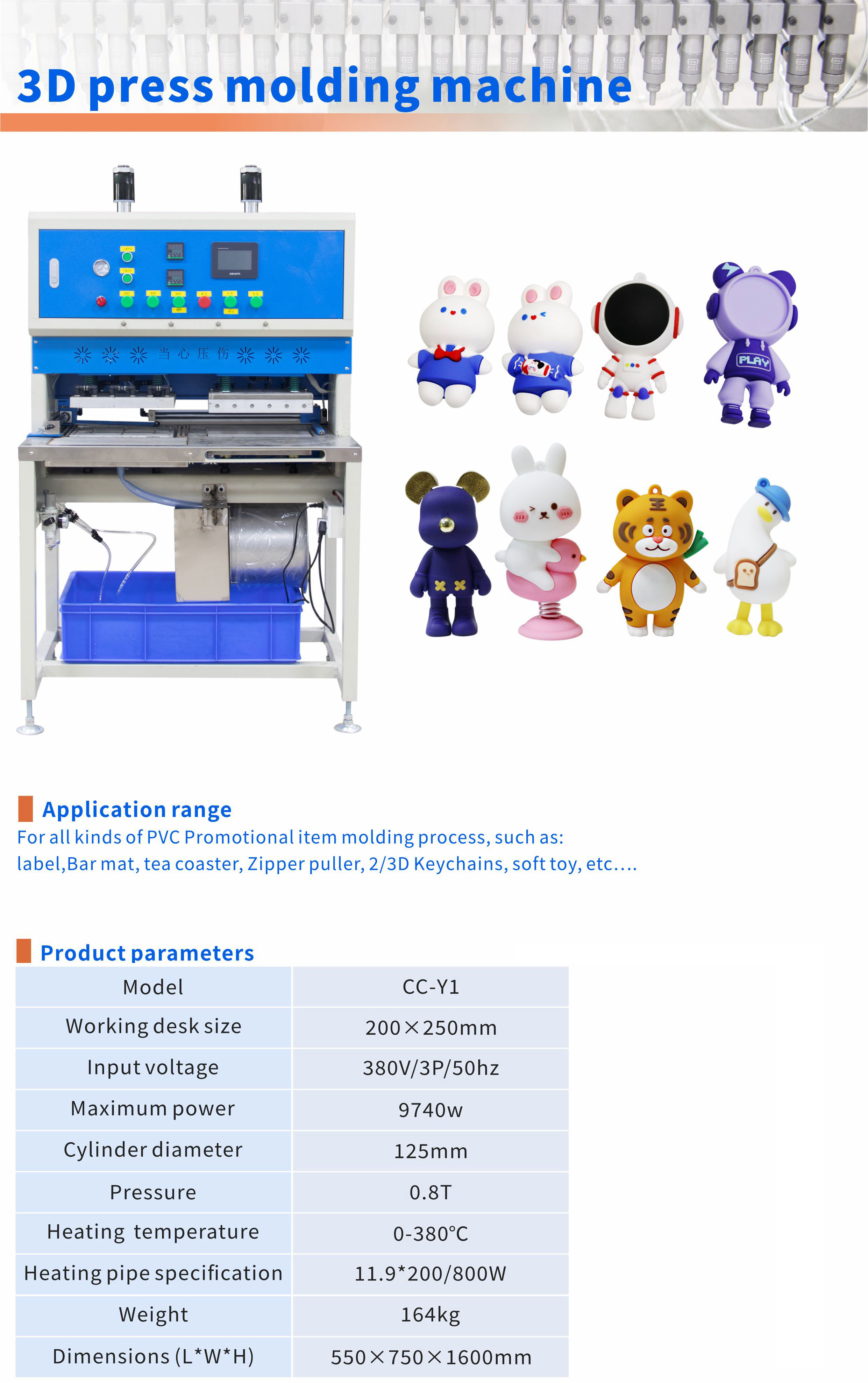 Hot Press Molding Machine For PVC Patches 2D 3D Soft Toys
