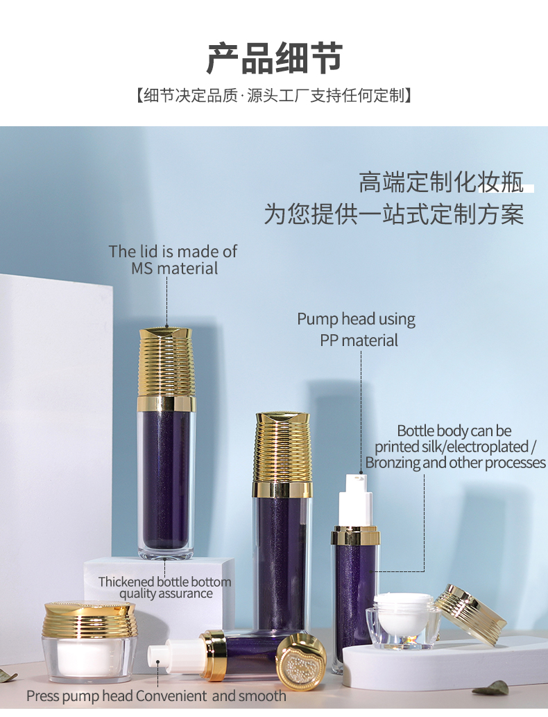 Dark Blue PET Acrylic Bottles Luxury For Facial Cleanser Serum Lotion And Cream