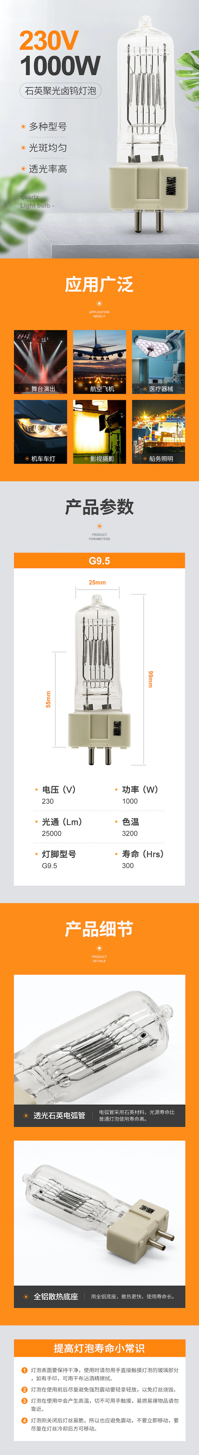 230V 1000 Watt Quartz Bulb Electric Heater Two Pin Halogen Light Bulbs G9.5