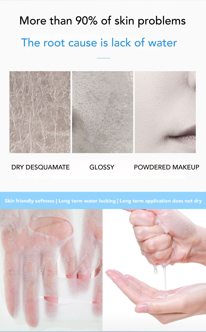 OEM / ODM Facial Mask Hyaluronic Acid Moisturizing Mask Skin Care Mask