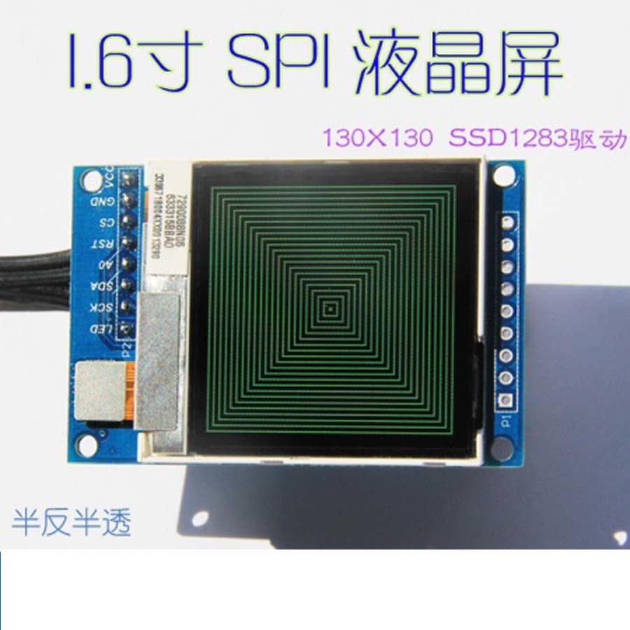 1.6 inch TFT display with PCBA 130X130 resolution 4-wire SPI interface driving IC SSD1283A, sunlight readable