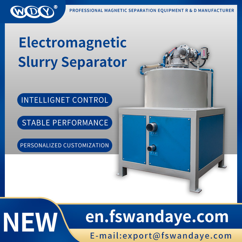 High Intensity Magnetic Separator Machine Automatic Electromagnetic Separator For ceramic Slurry chemical