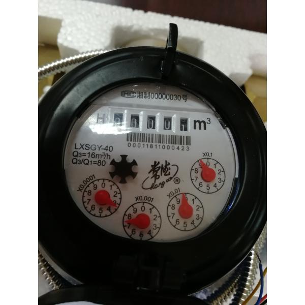 DN50 Horizontal Woltmann Dry Type Photoelectric Direct Reading Cold Water Meter RS485 MODBUS PROTOCOL