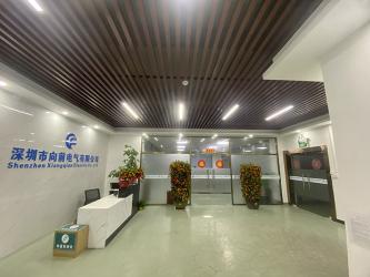 Shenzhen Xiangqian Electric Co., Ltd