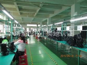 Zhongshan Santrum Digital Technology Co., Ltd