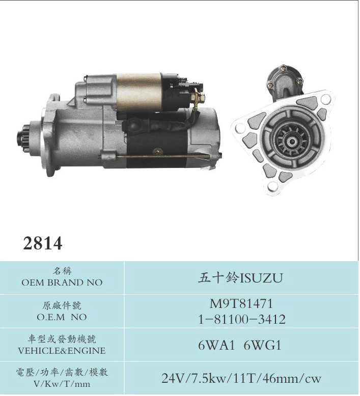 24v 7.5kw 11t Car Accessory 24V 7.5KW 11T Isuzu Engine Starter Motor 6WA1 6WG1(M9T81471 1-81100-3412)
