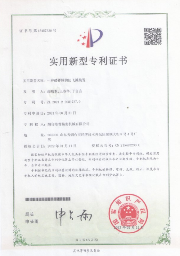 Applicable to All Brands of Excavators HP40 Silenced or Boxed Type Hydraulic Braeker and Rock Hammer