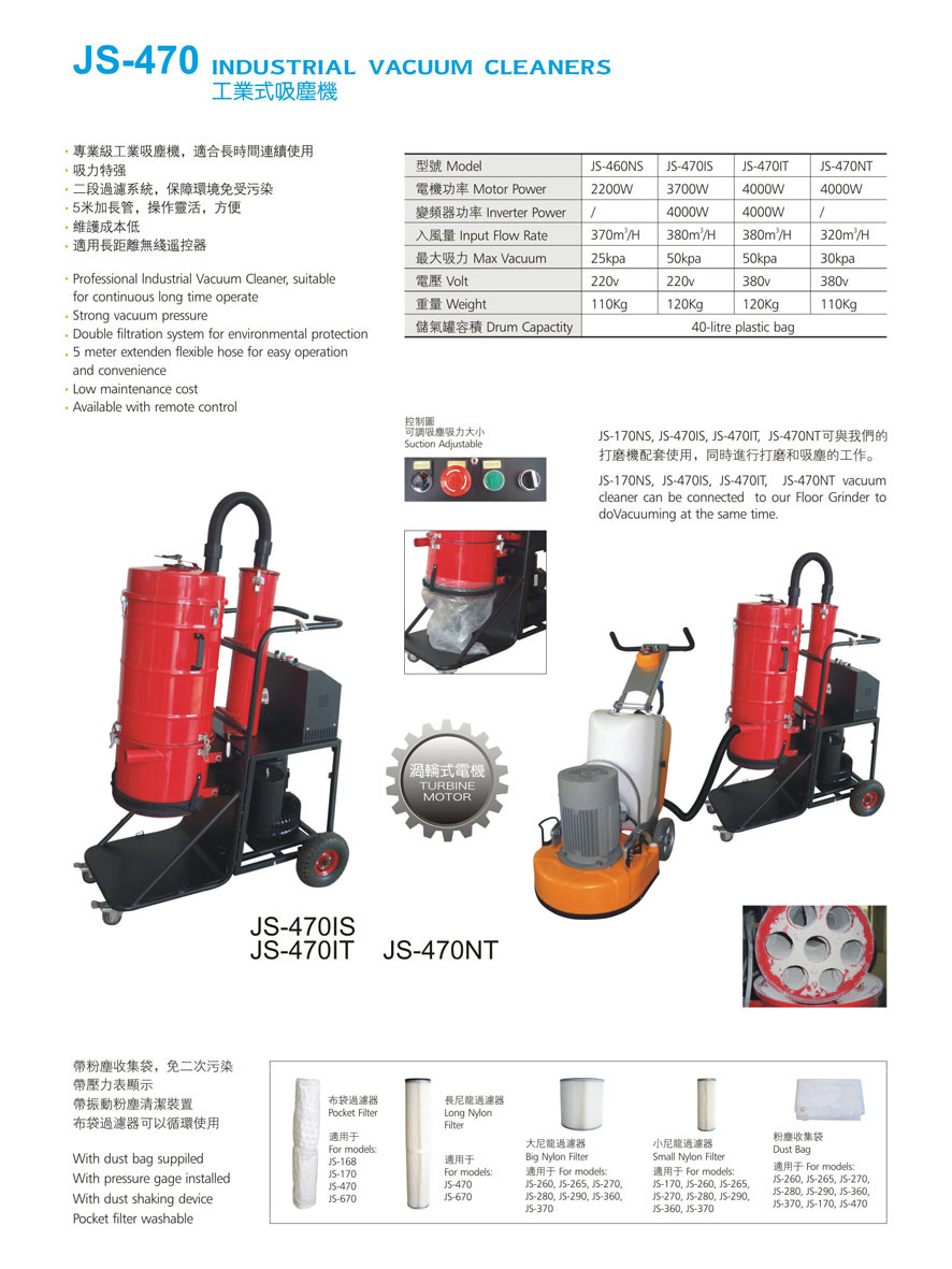 JS-460NS Industrial Vacuum Cleaner
