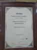 Shenzhen Ouni Technology Co.,Ltd Certifications