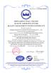 Shanghai Sanme Mining Machinery Corp., Ltd Certifications