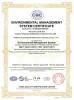 Xiamen Hengxiang Refrigeration Equipment Co., Ltd. Certifications