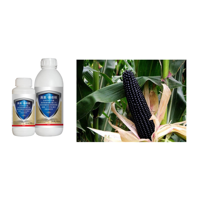 Agriculrural Maize Crop Pesticides SINPV + 3% Beta Cypermethrin for Corn Fruit Trees
