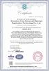 Shenzhen Hiner Technology Co.,LTD Certifications