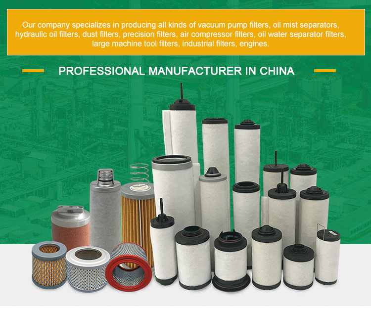54601513 Air Compressor Filter Glass Fiber Oil And Gas Separator